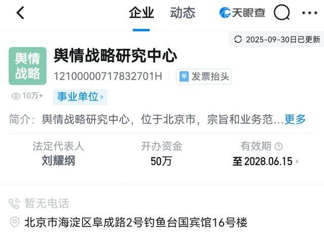 能砸豪门场子的，也不是省油的灯