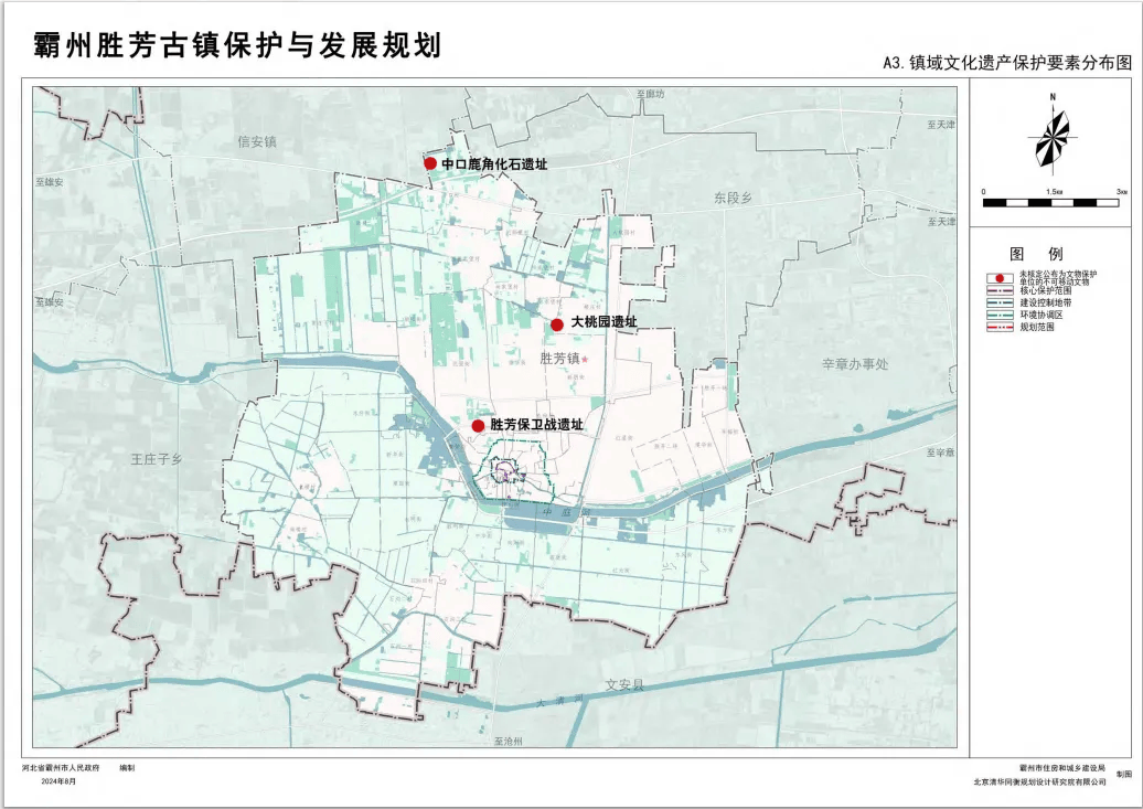 公示:涉及霸州胜芳,信安!