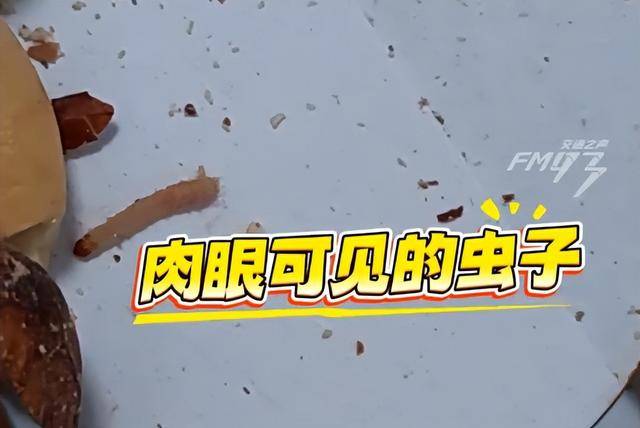 男子在麦德龙买的坚果里有好几条虫在蠕动:才生产了一个多月(图4)