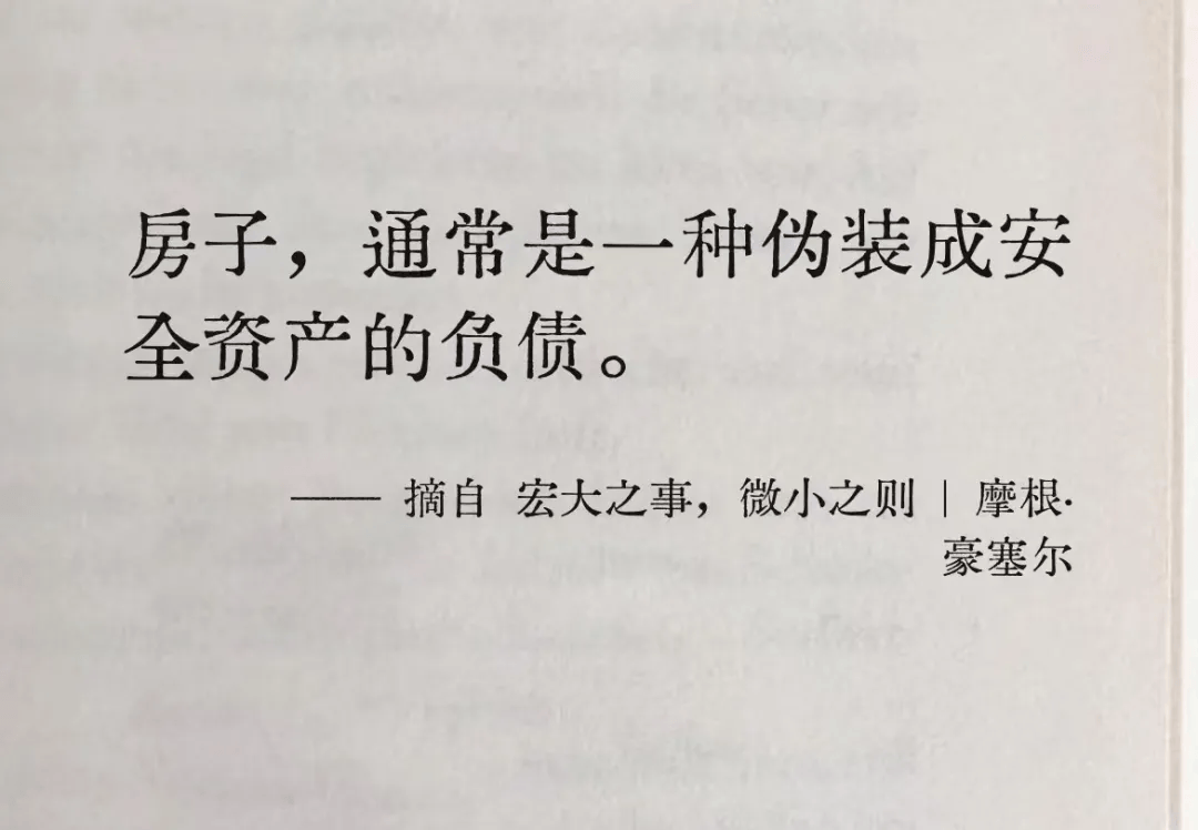 被挤压的中产：全球中产阶级的困境与焦虑