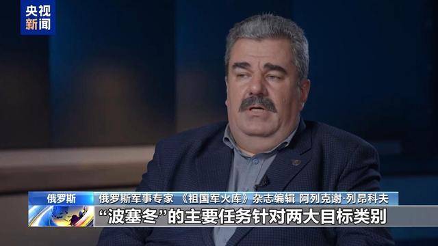 俄罗斯新型核武接连亮剑有何用意？