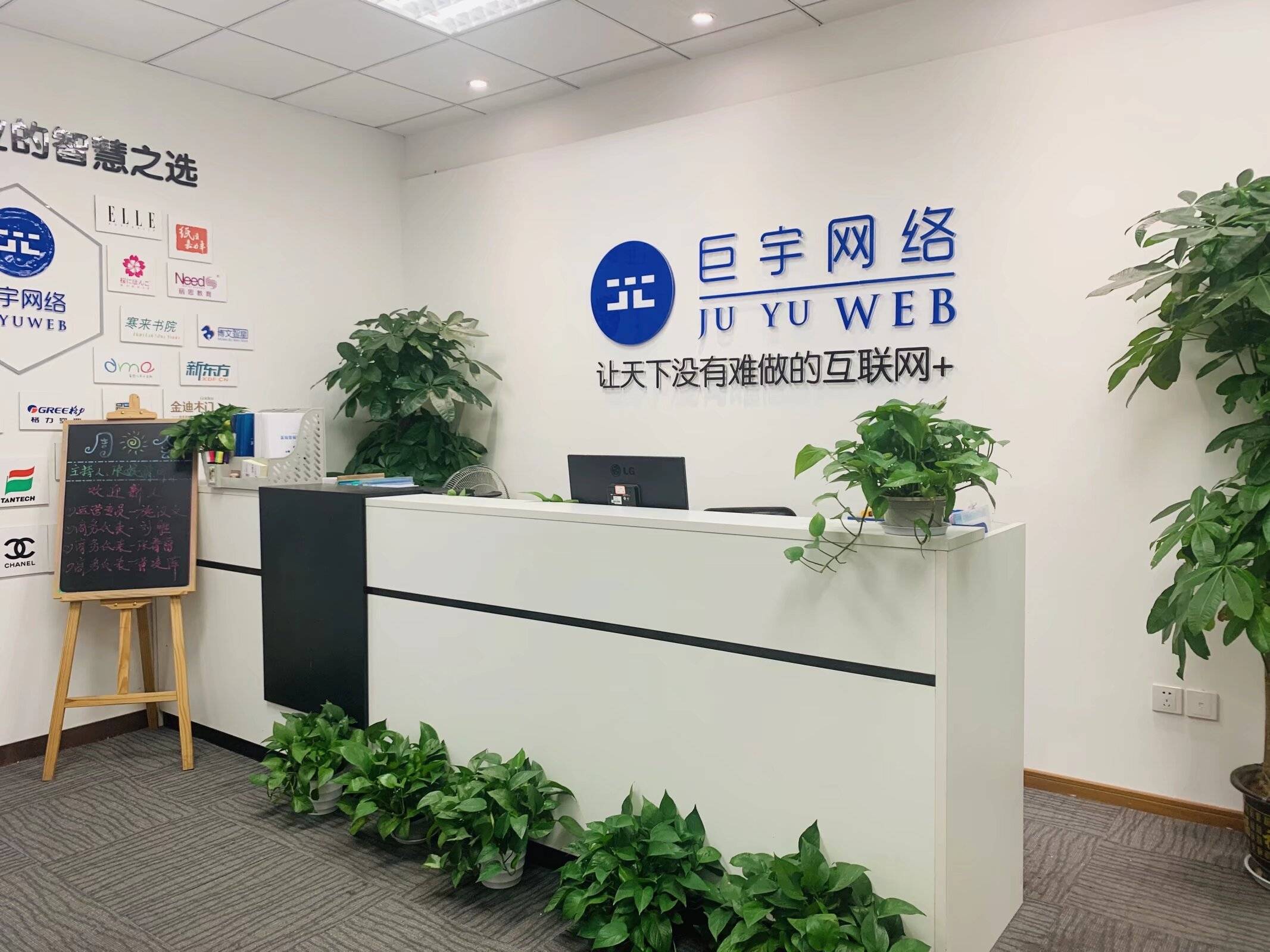杭州网络推广