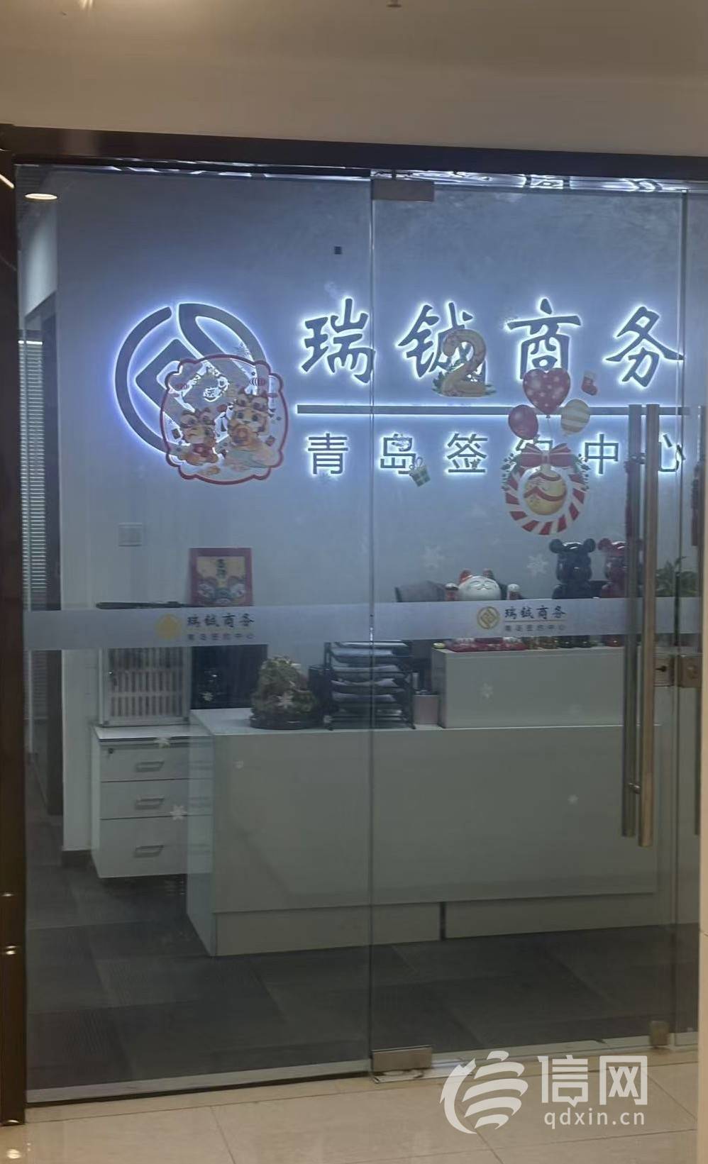 月薪3千能贷40万元买彩票？青岛瑞铖商务“神