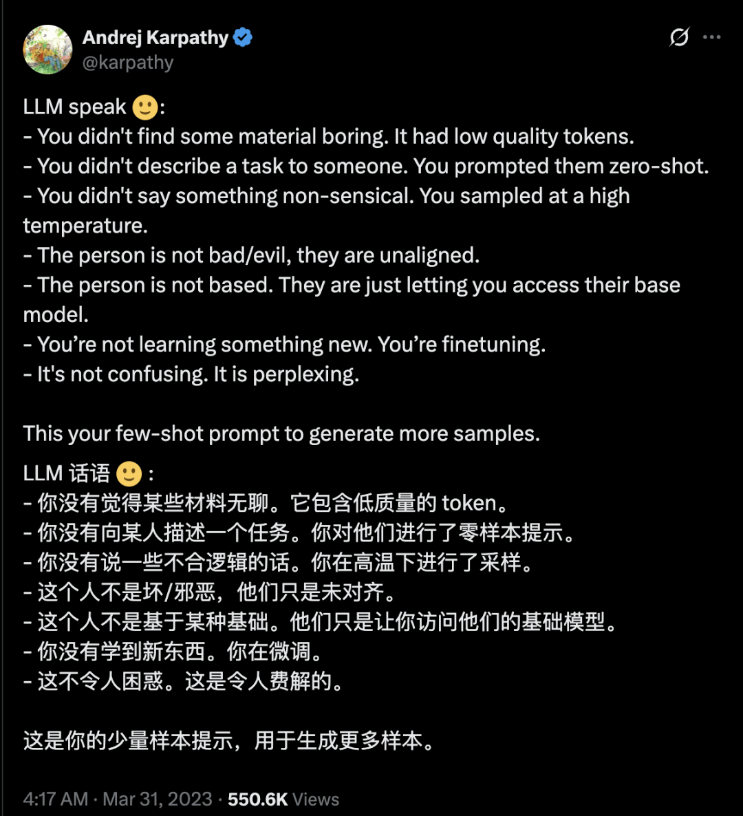 说话像ChatGPT，统统拉黑！「AI腔」正毁掉社交，奥特曼都受不了