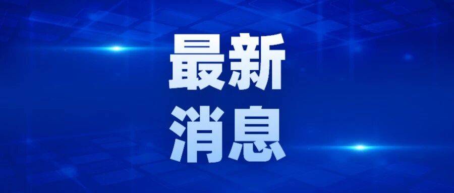 2026年浙江省公务员招录公告发布，年龄放宽至38周岁，招5712人！（附招考计划表）_考试_海岛县_cn