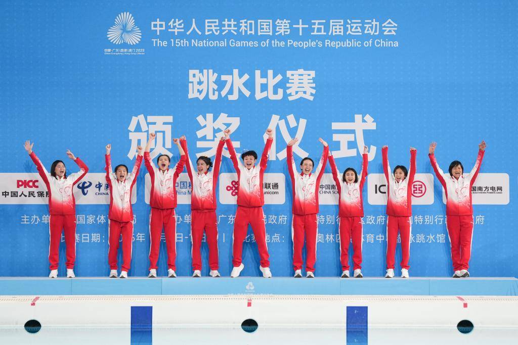十五运会跳水项目首金花落广东队