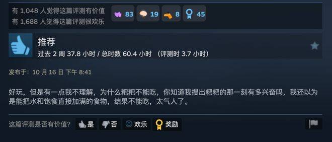 能吃屎,是《逃离鸭科夫》最不值一提的优点