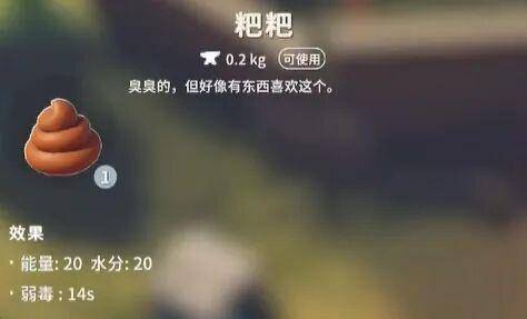 能吃屎,是《逃离鸭科夫》最不值一提的优点