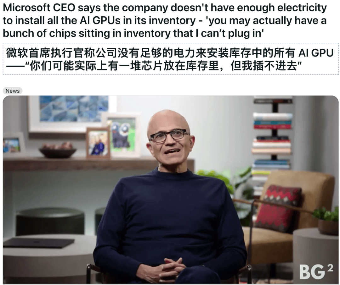 地球「养不起」英伟达GPU