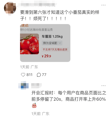 山姆变得像盒马?中产愤怒抵制“阿里味”……