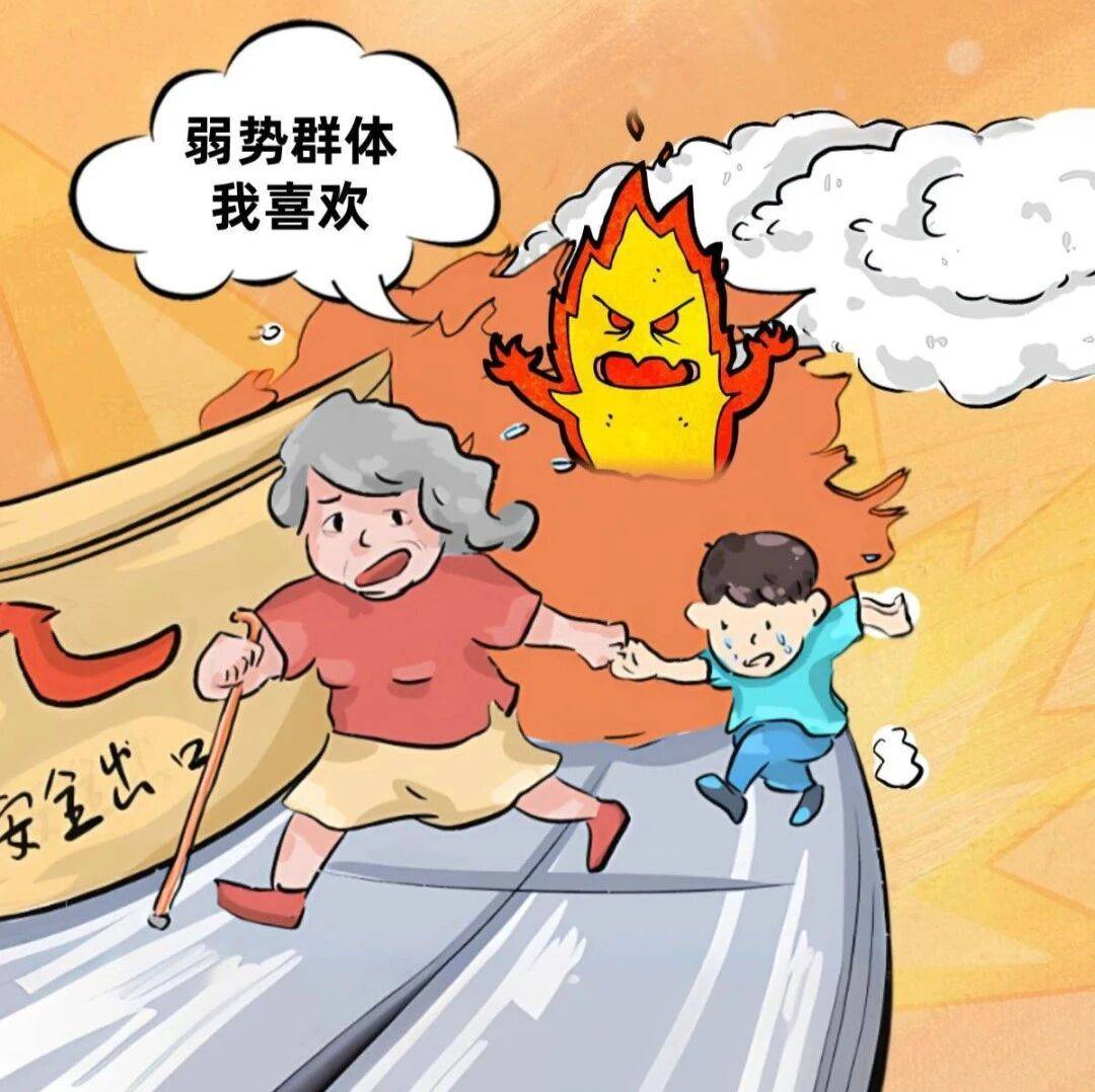 小火何以“亡人”? 千万要警惕!_火灾_案例_原因