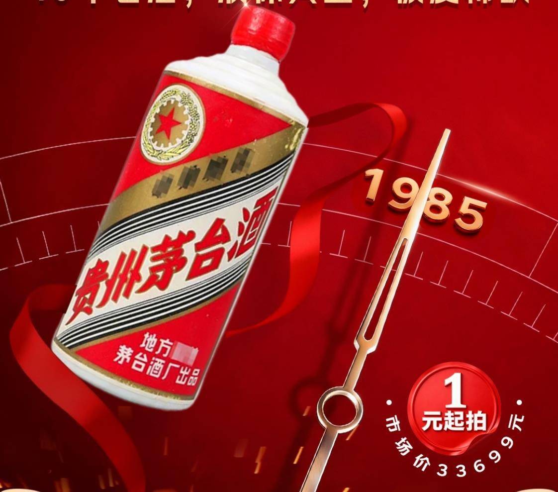 40年的茅台和黄金谁涨幅更猛？茅台涨3000倍黄金涨40倍