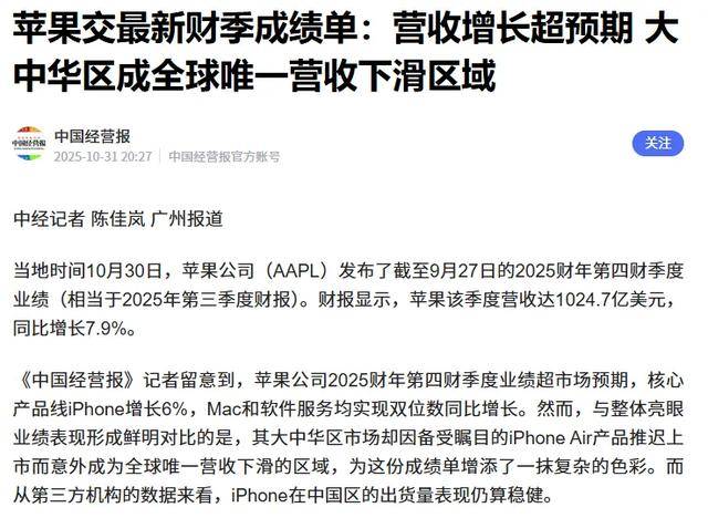 这个双11，连苹果也坐不住了？