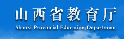 2026年高考特殊类型招生要求艺术类、体