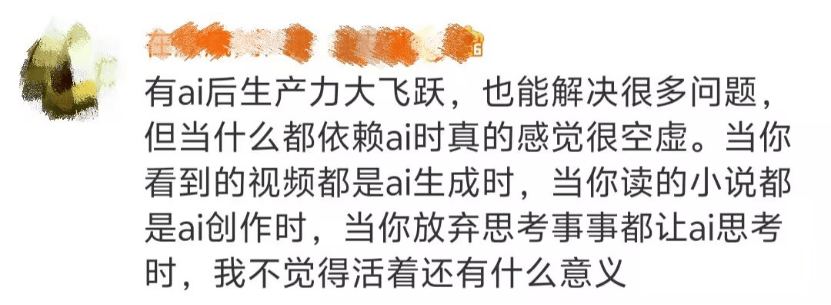 马斯克放话：5年后不再有手机，AI代替白领？！