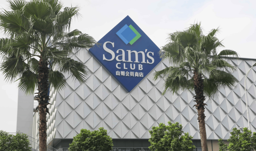 因为来了个前阿里高管,山姆被喷上热搜了?