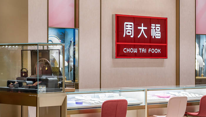 品牌金店“关门潮”继续：黄金税收新政带来压力，电商渠道渐成新亮点