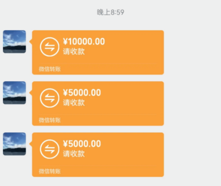 微信转账出现这行字,千万别急着付钱!多人已中招,赶紧提醒家人