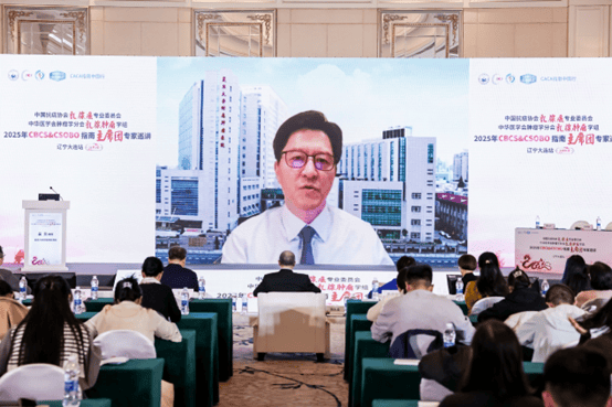 吴炅教授致辞张瑾教授致辞袁芃教授致辞张强教授致辞在"cbcs指南变迁