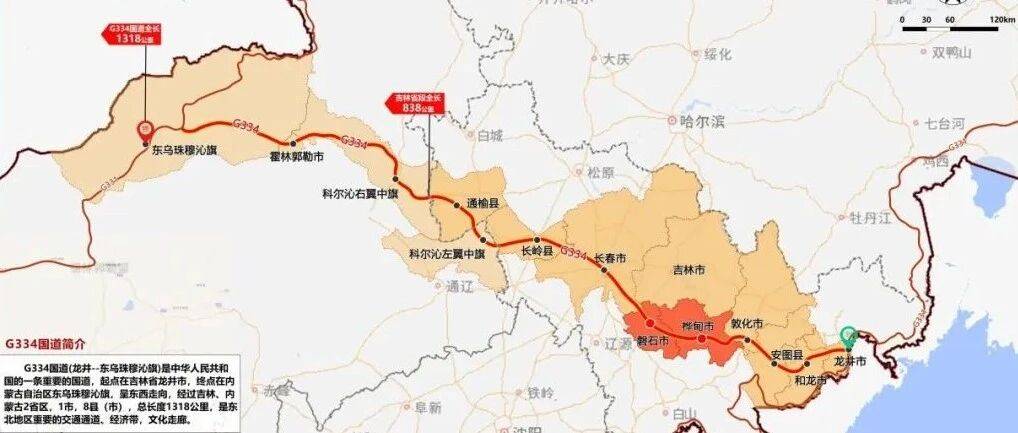 G331→G334,来延边体验全新东北故事_吉林省_文化_红色