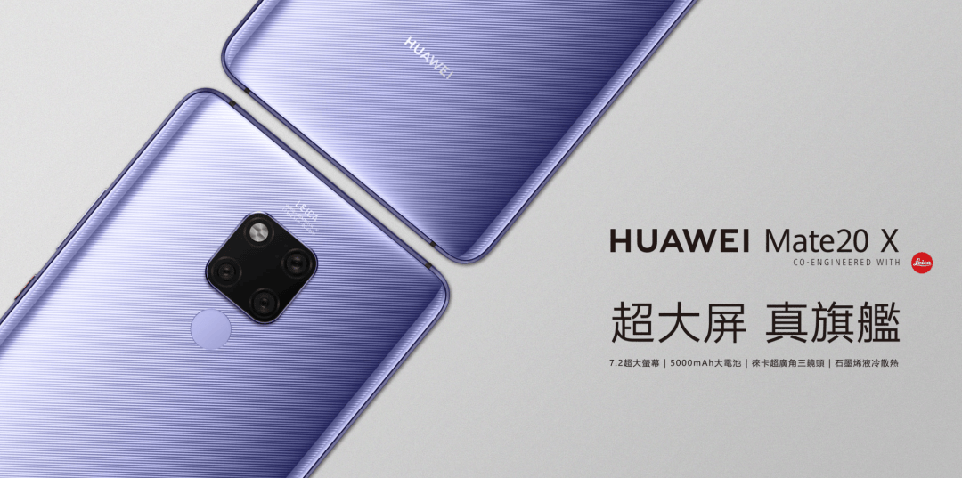 华为刚出了一台Mate 70 Air,但我觉得它没那么 Air。。。