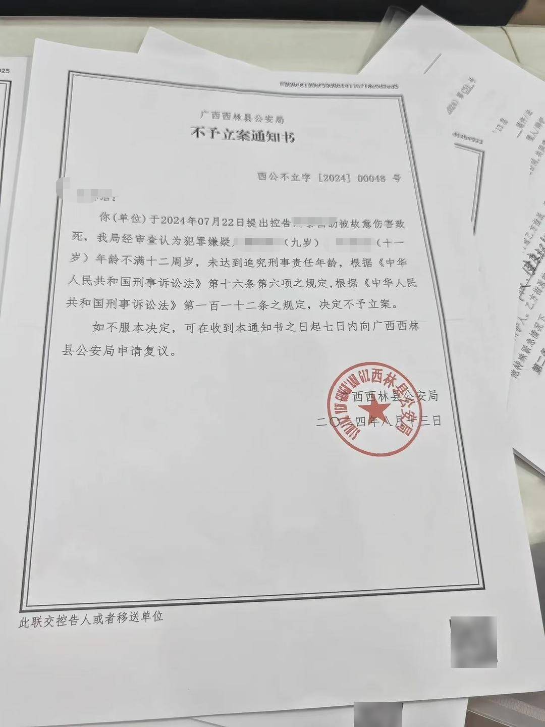 两名女童杀害邻家幼婴未被立案 律师:刑事追责年龄线已无下调空间 两名女童杀害邻家幼婴未被立案 律师:刑事追责年龄线已无下调空间