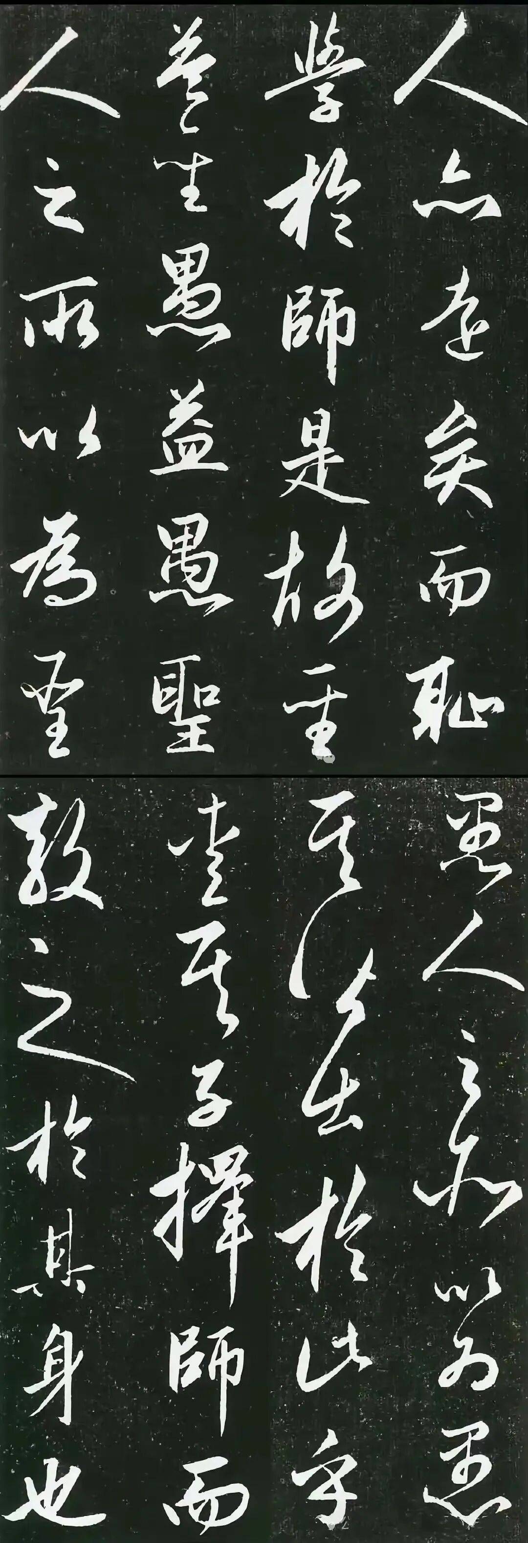 08 书法艺术丨赵孟頫行书《师说》,用笔精湛,气韵流畅丨no.4394