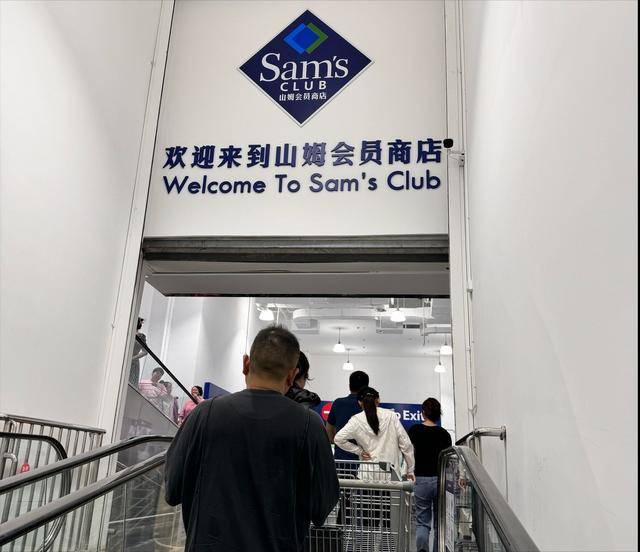 原创 年费680元买个寂寞,山姆强推流量玩法遭抵制,会员制初心哪去了