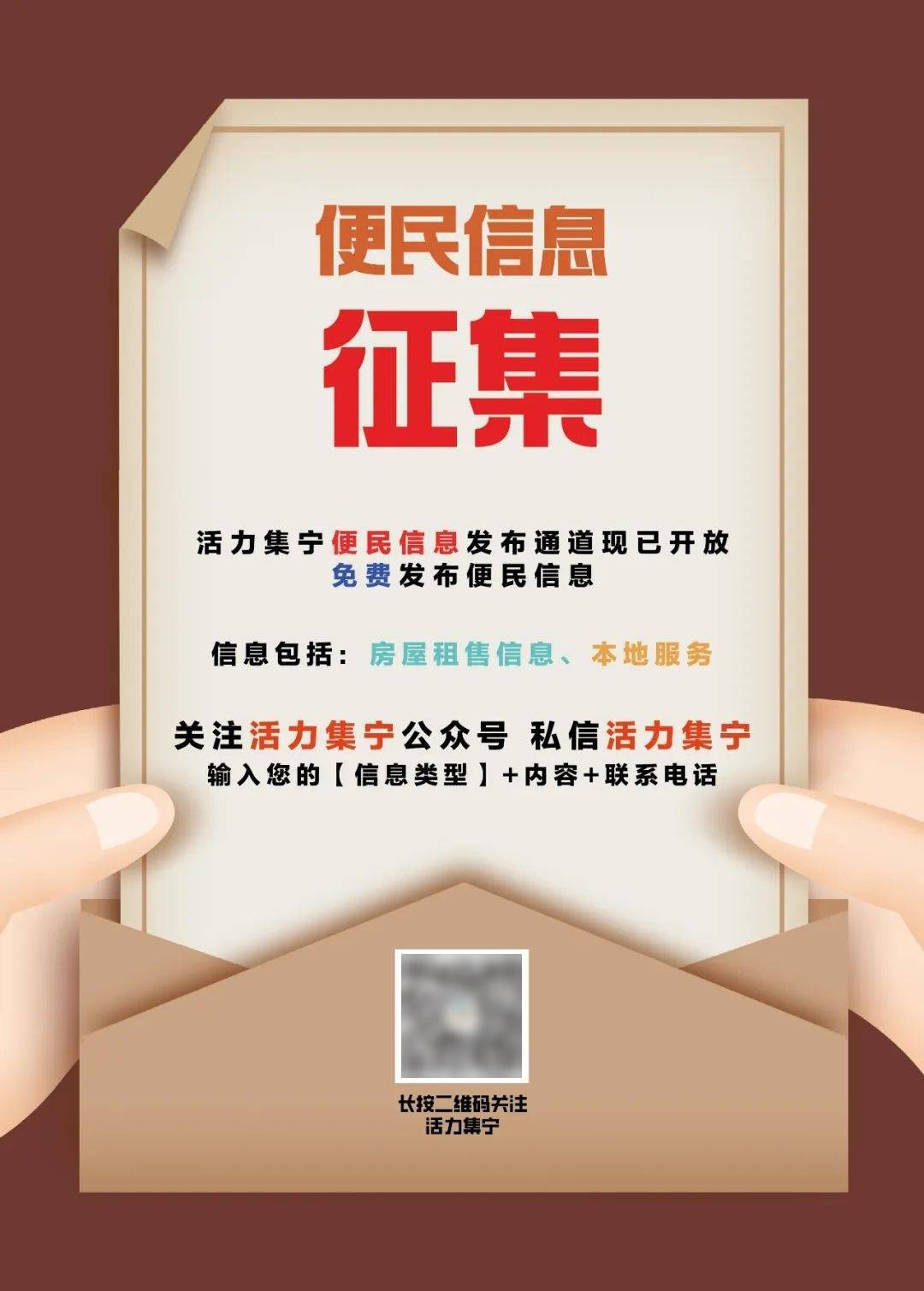 有事您说话 融媒来帮忙