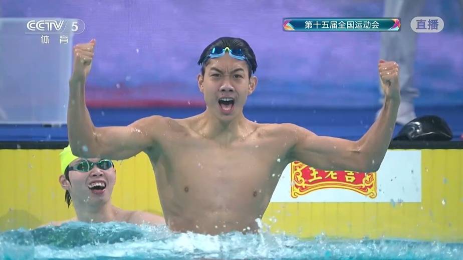 张展硕夺得十五运会男子400米自由泳金牌