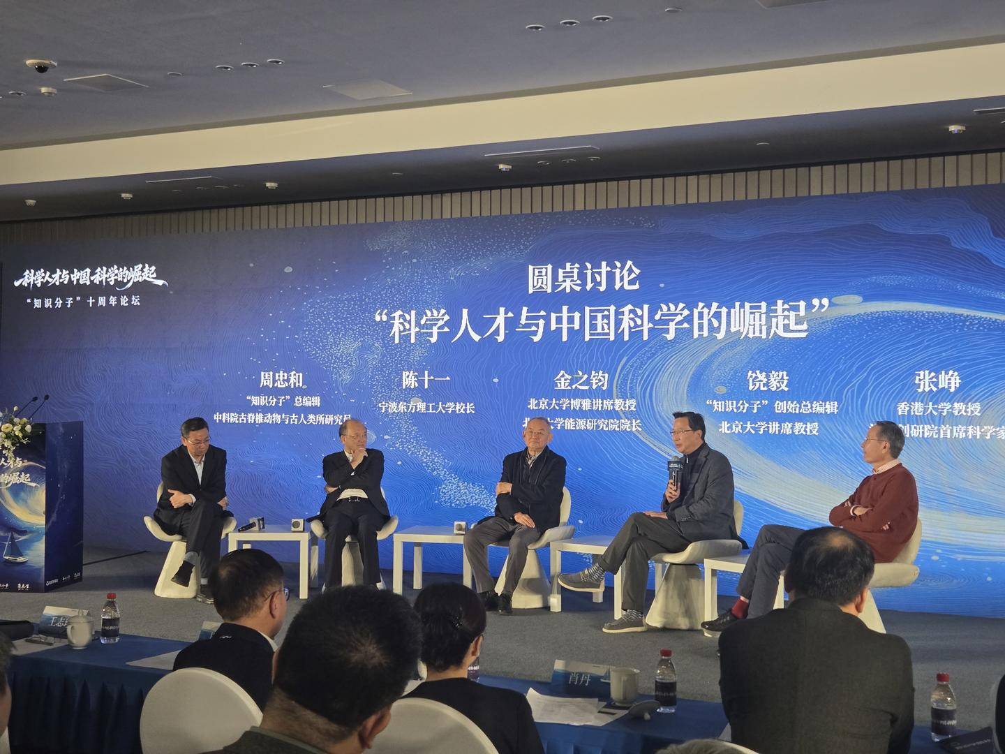 饶毅建言年轻学者:不要太在意“杰青”“院士”头衔