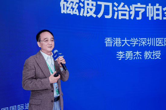 李勇杰教授表示,要看时机和效果,而不是看患病时间.早期帕金森患