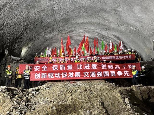 新进展！潍宿高铁至青岛连接线桃园隧道贯通