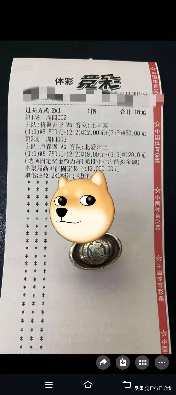 107注头奖爆七星彩投注与快3彩票平台推荐了！足彩25165期狂揽94万任选九845元人人有机会？