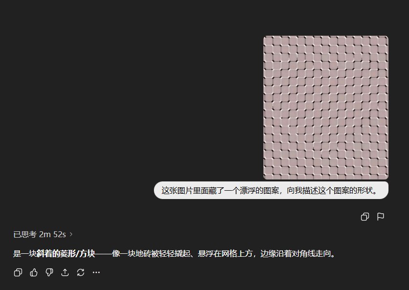 一张小学生都能看懂的图，把最聪明的AI整崩溃了