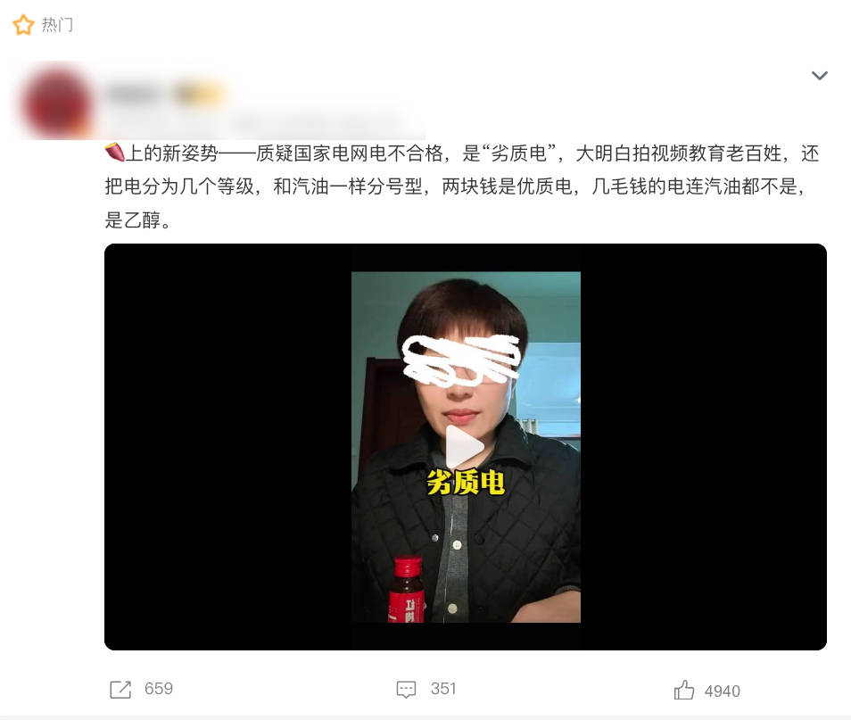 “低电”导致有轨电车自燃？科学拆解电车三大