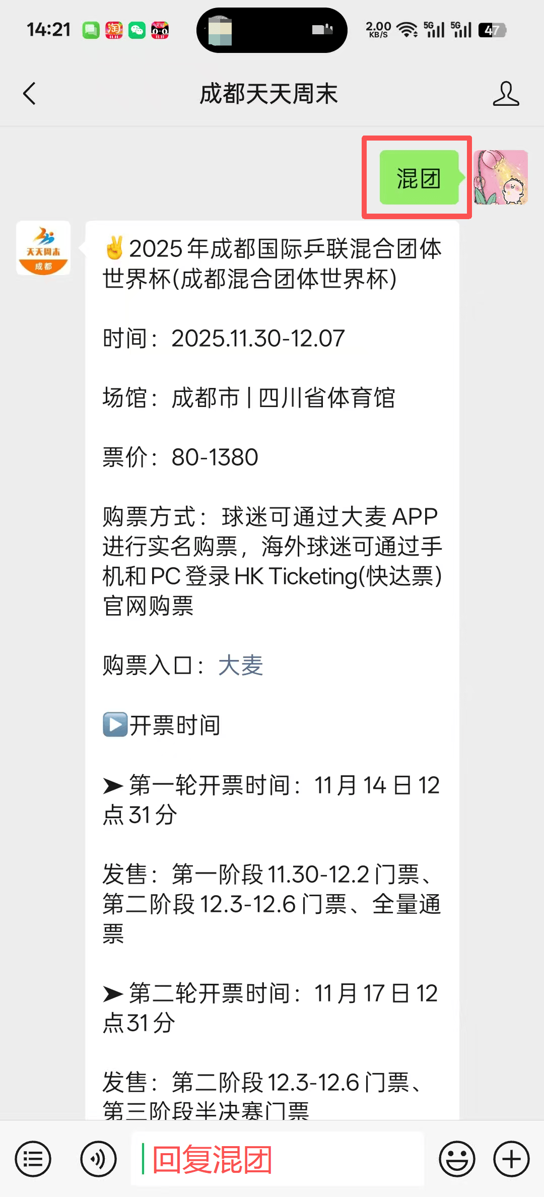 足球直播-NBA直播_英超_世界杯体育【