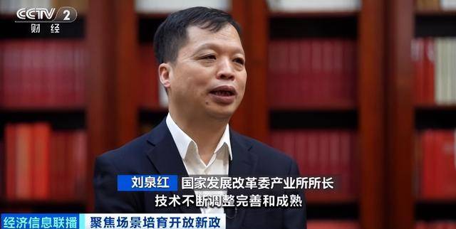 首次！国家层面，系统部署！大量投资机会，来了