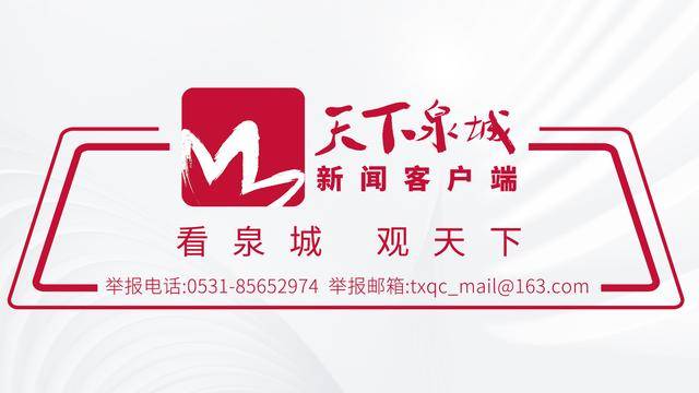 济南市职工医保新调整！取消门诊定点数量限制，参保人自由选择