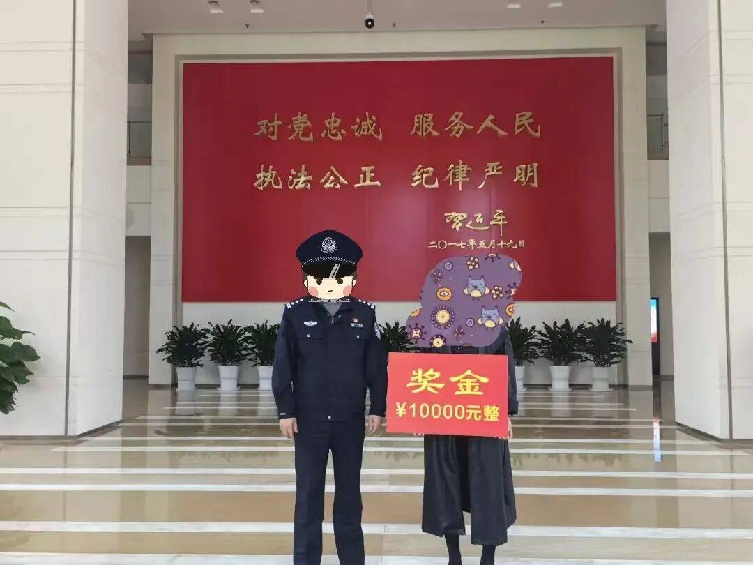 点赞！江西赣州一市民领取万元举报奖励