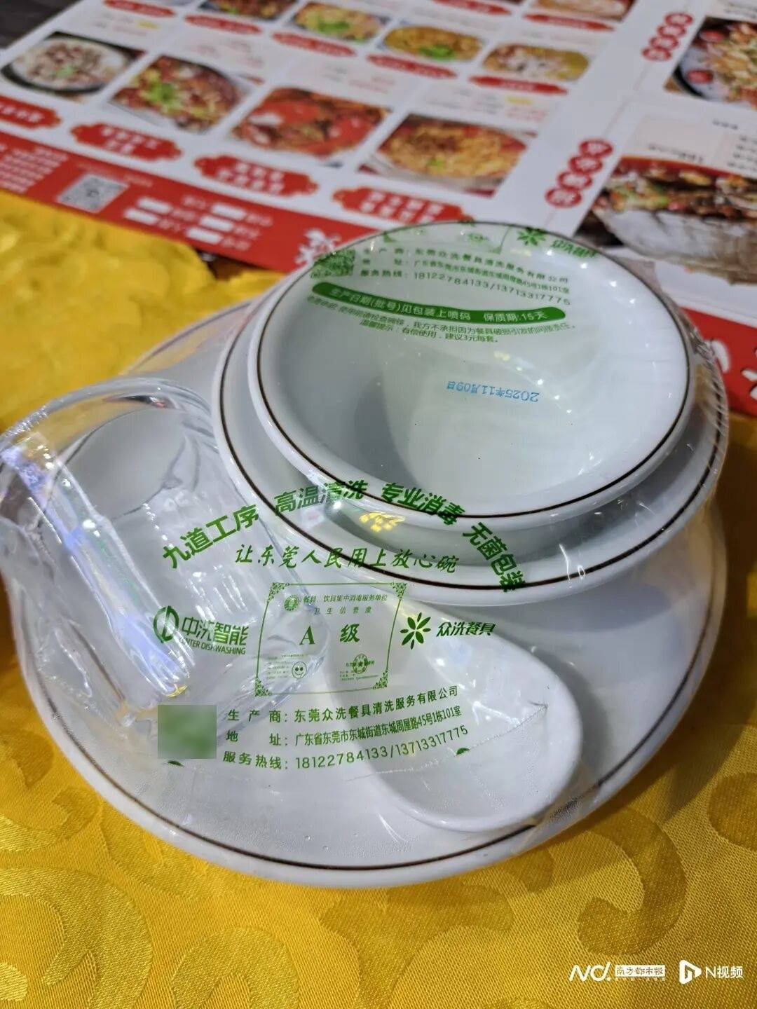 众洗封装碗具有浸泡粉残留?男子在宵夜店用餐后不适送院洗胃(图1)