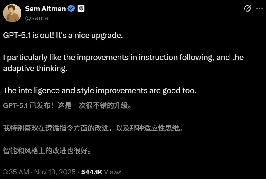 GPT-5.1凌晨突袭，奥特曼听劝！全网呼唤的人味回来了