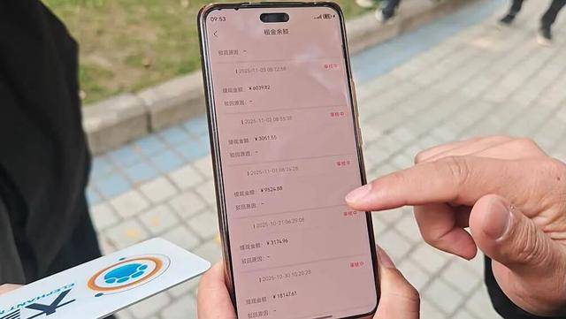 国资背景平台“青云租”突停提现:5000名投资者近10亿被套(图2)