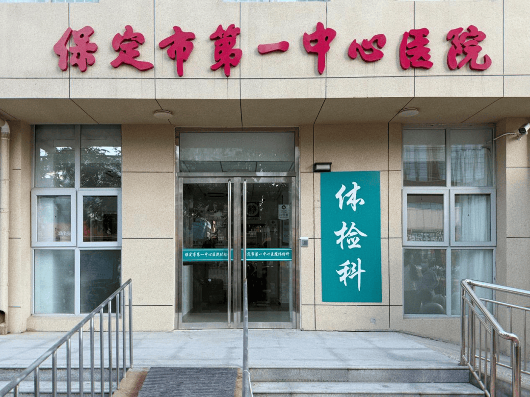 保定下颌角整形医院有哪些?这几家医院实力口碑都很不错，一起来看！