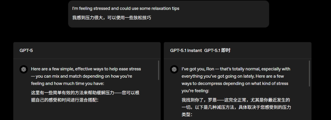 没人味的 GPT-5 更新了,但变尬了。