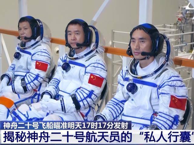 原创 刚刚!神舟二十号三名航天员顺利出舱,还带回120公斤宝物?