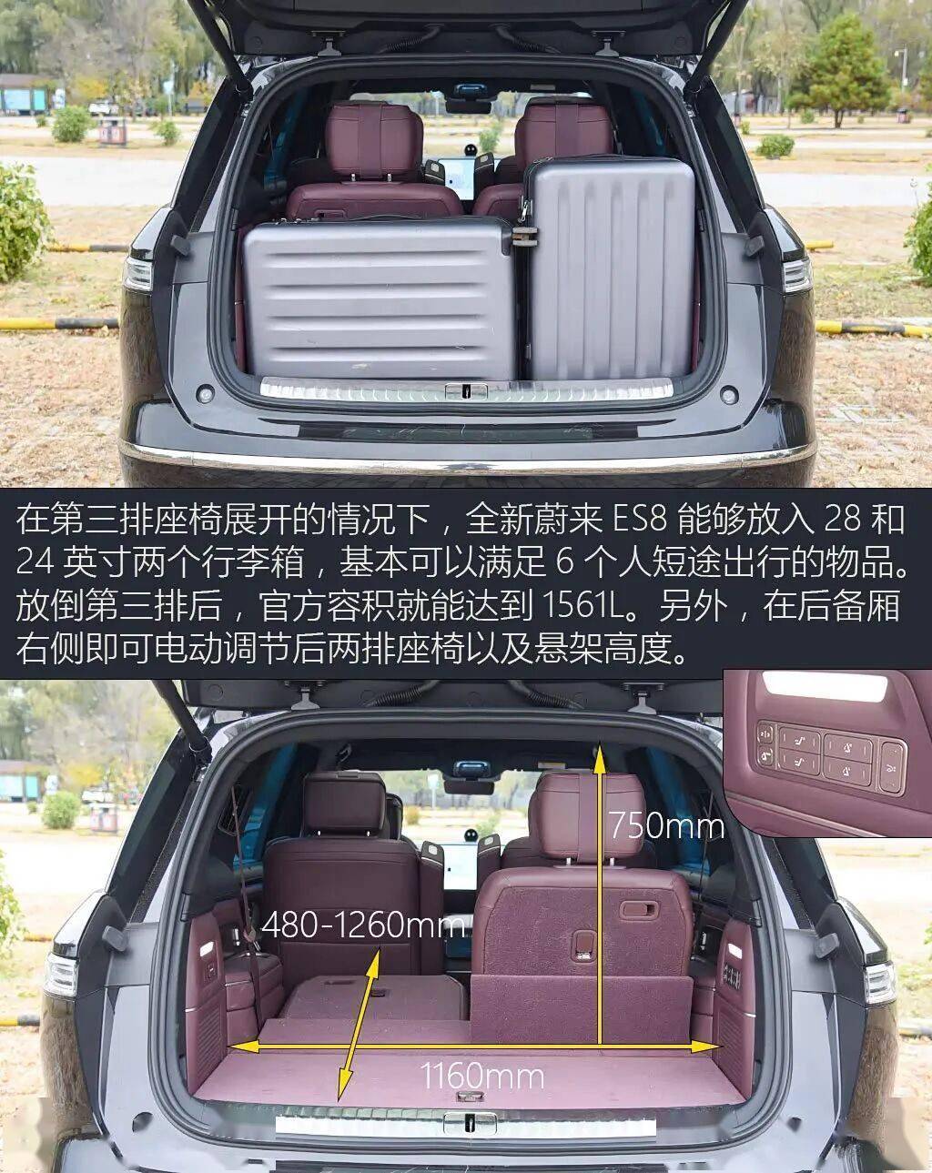 全新蔚来ES8加速性能测试_蔚来es8_全新蔚来ES8制动测试表现