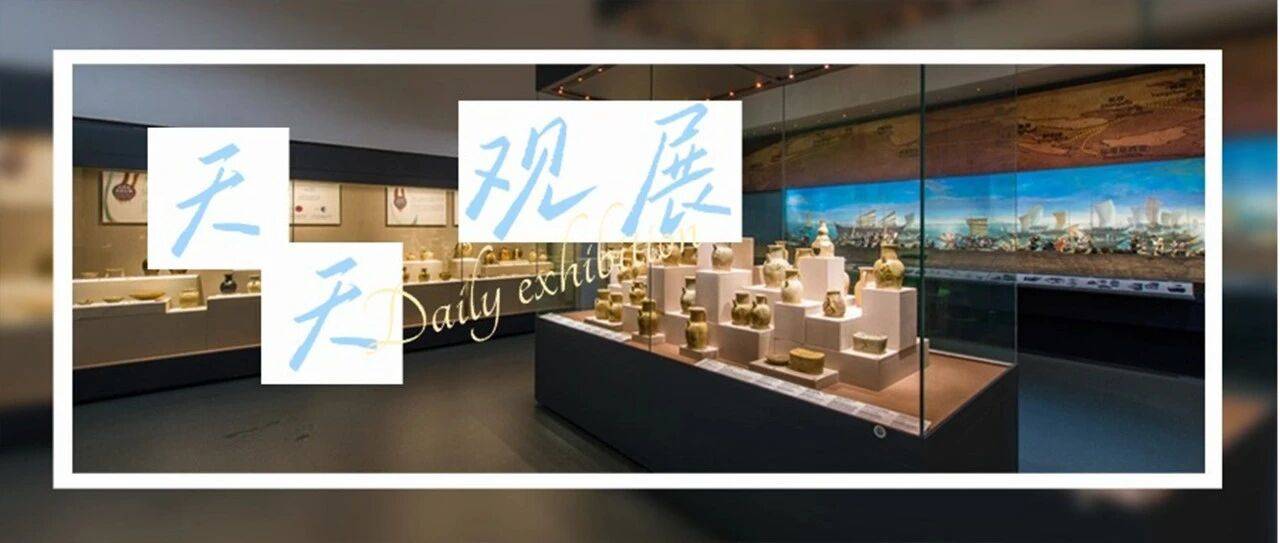 【天天观展】一周展览预告(2025年11月14日始)_长沙_文化_时间