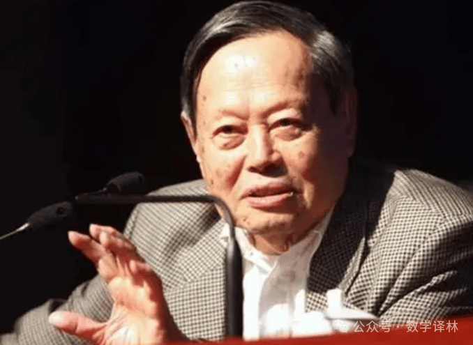 【物理教育】“年轻人该研究物理还是研究数学？”杨振宁答案出人意料