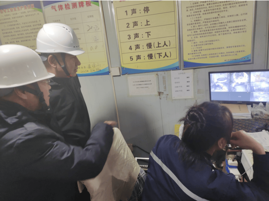 筑牢班组安全线 护航矿山平安路